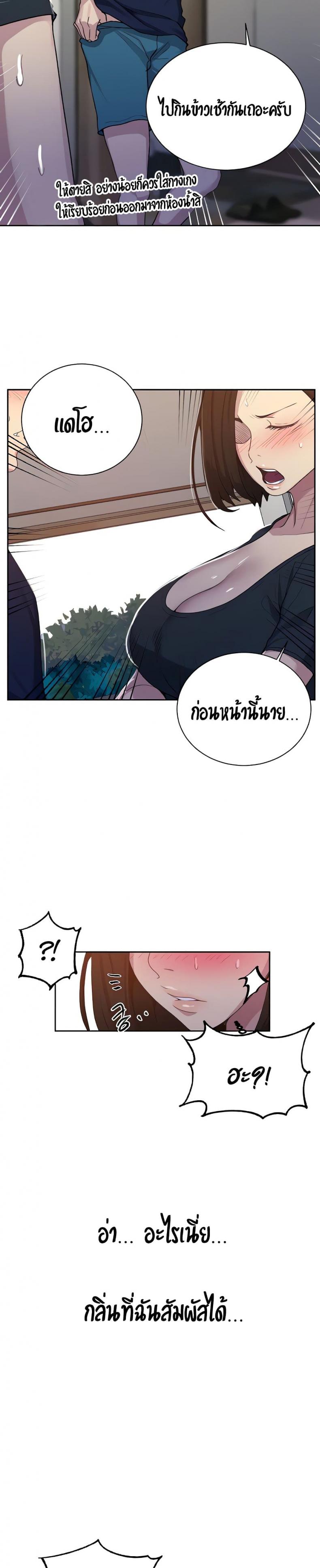 page-16