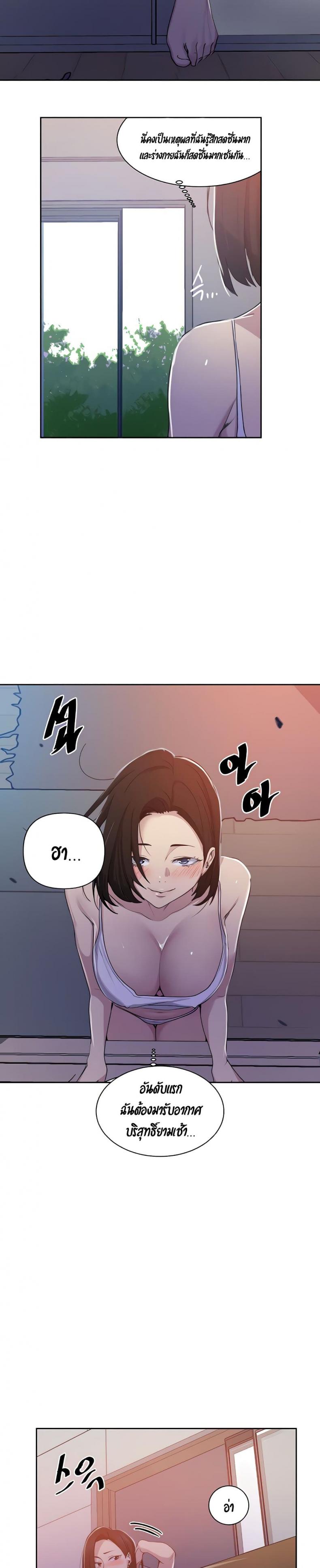 page-9