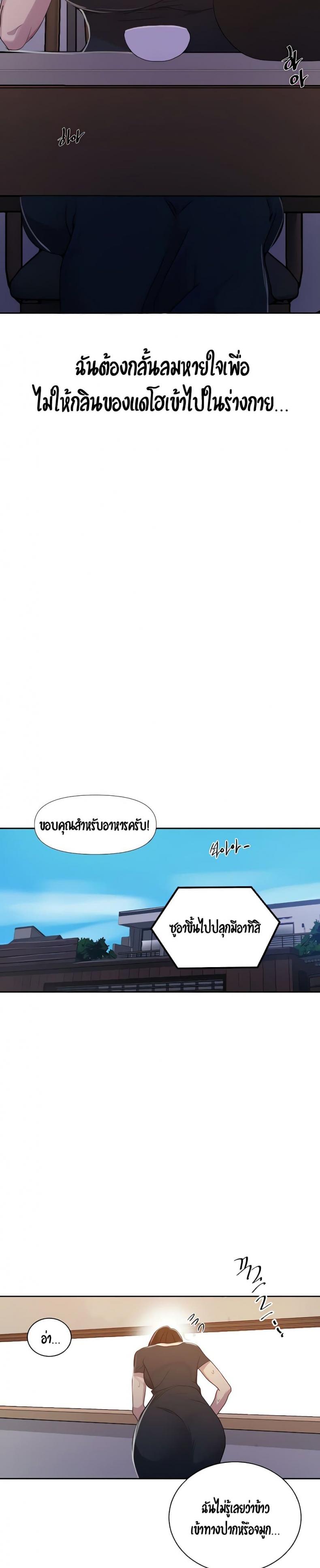 page-20