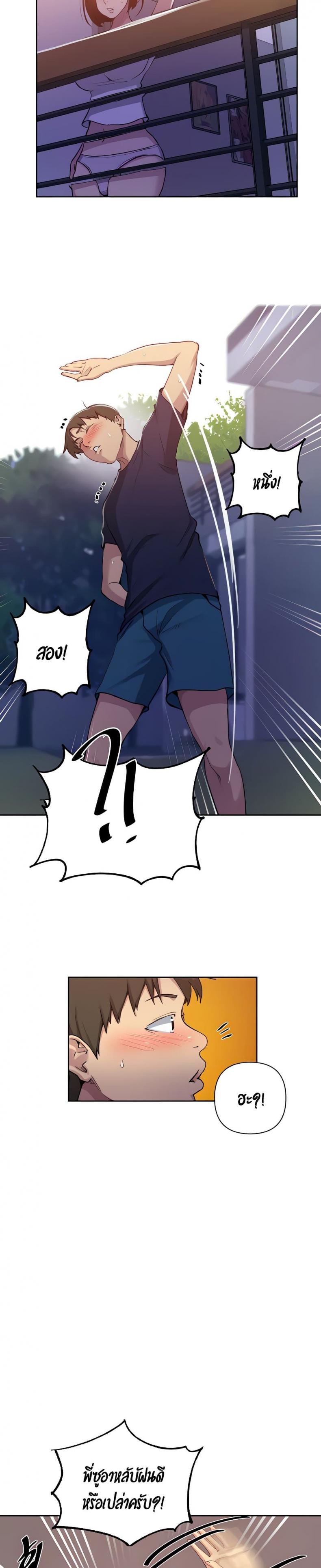 page-10