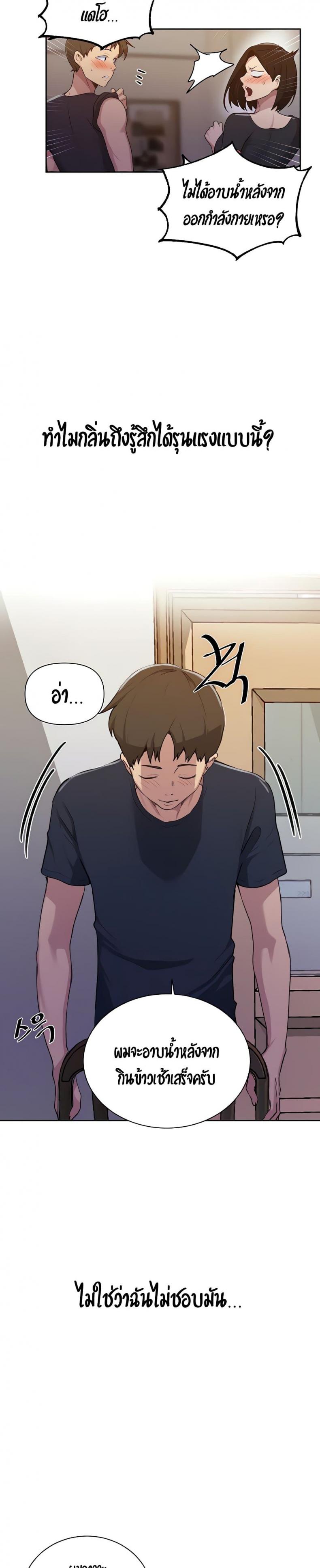 page-17