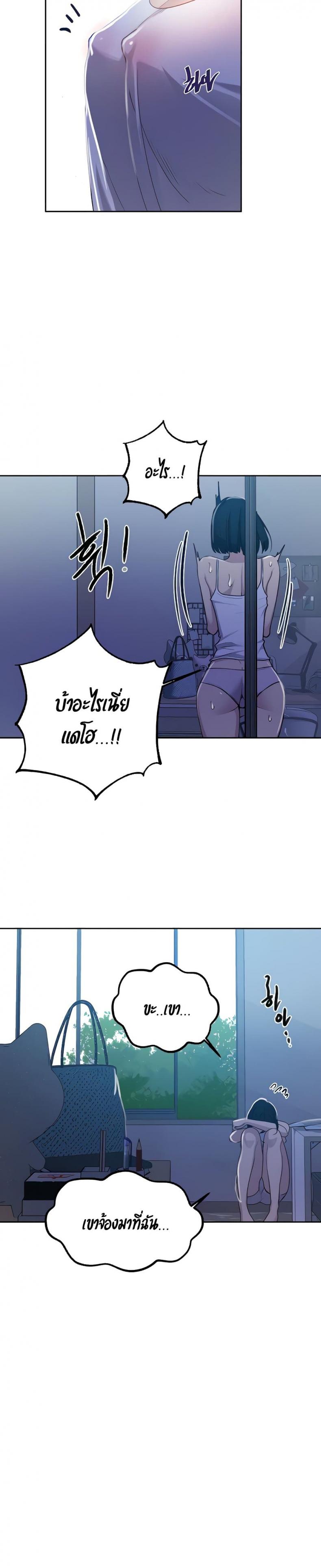 page-13