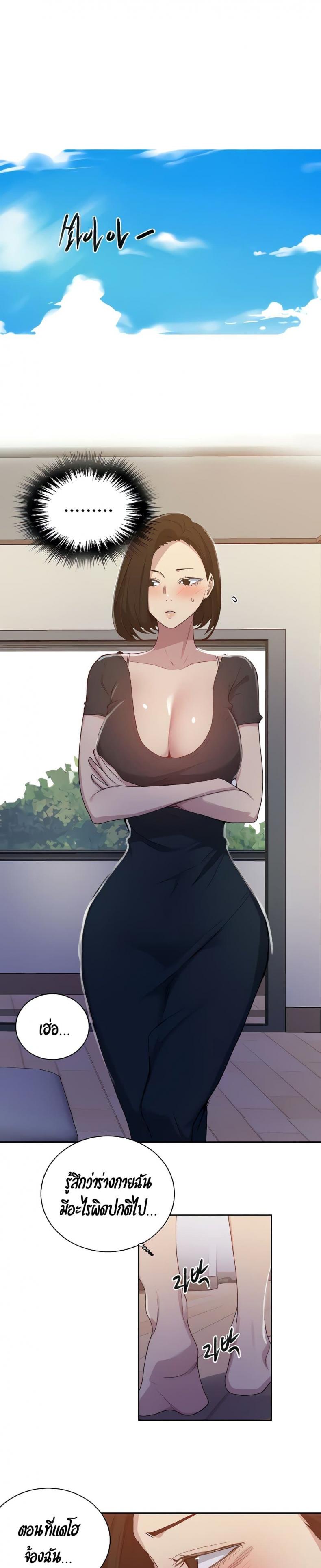 page-14