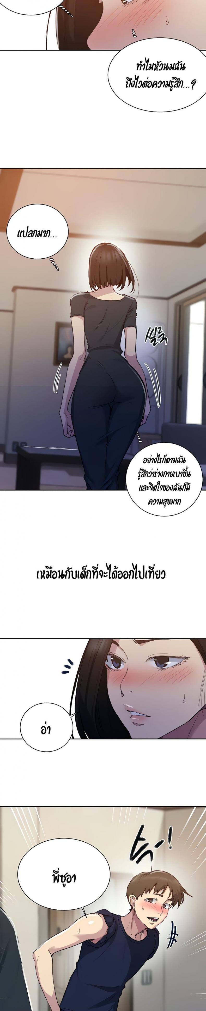 page-15