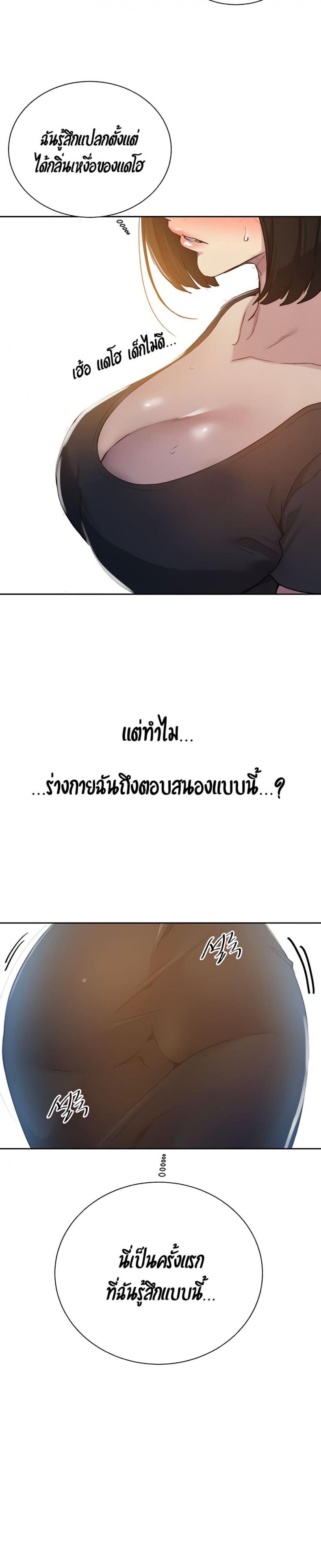 page-21