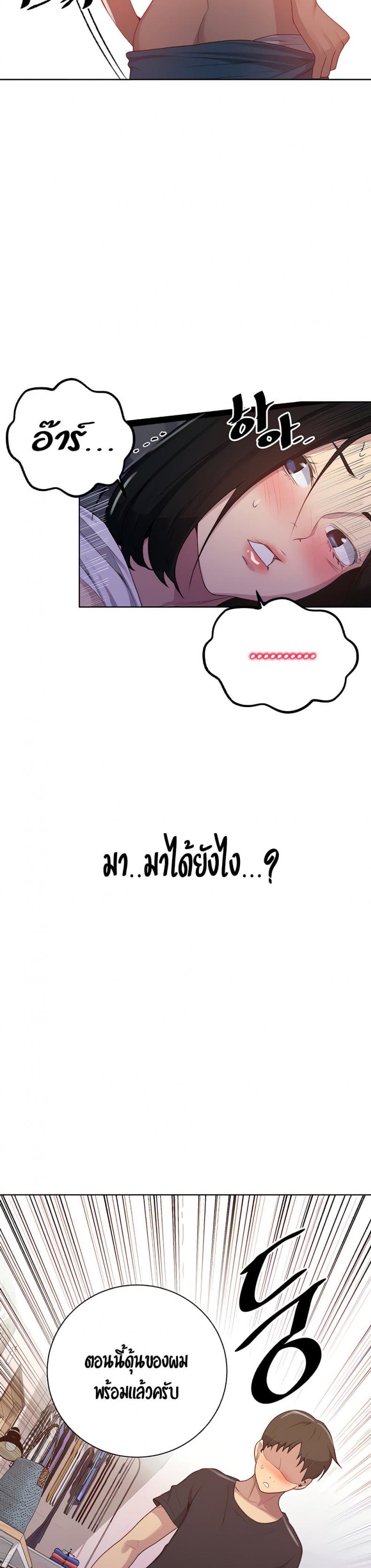 page-24