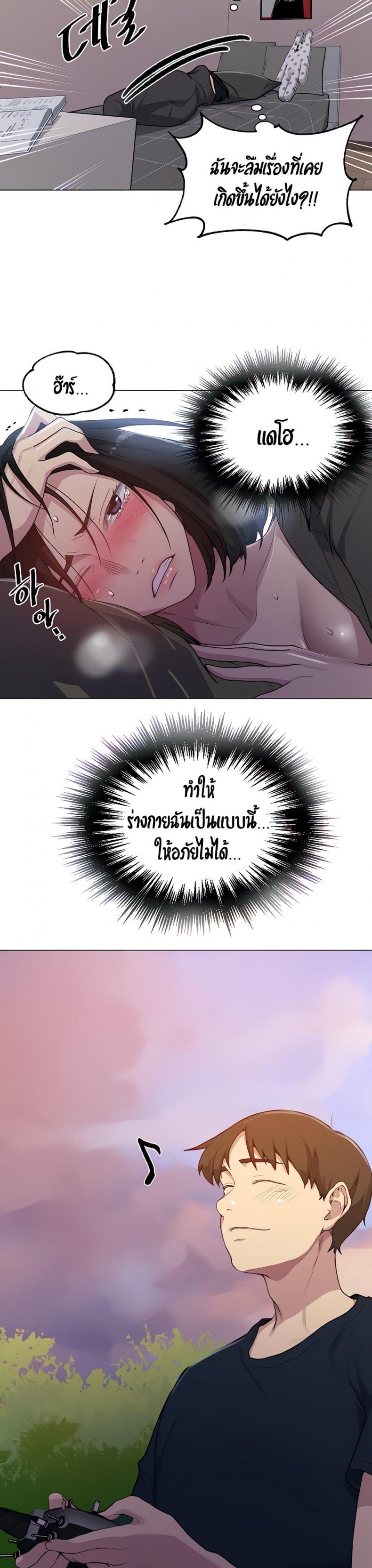 page-12