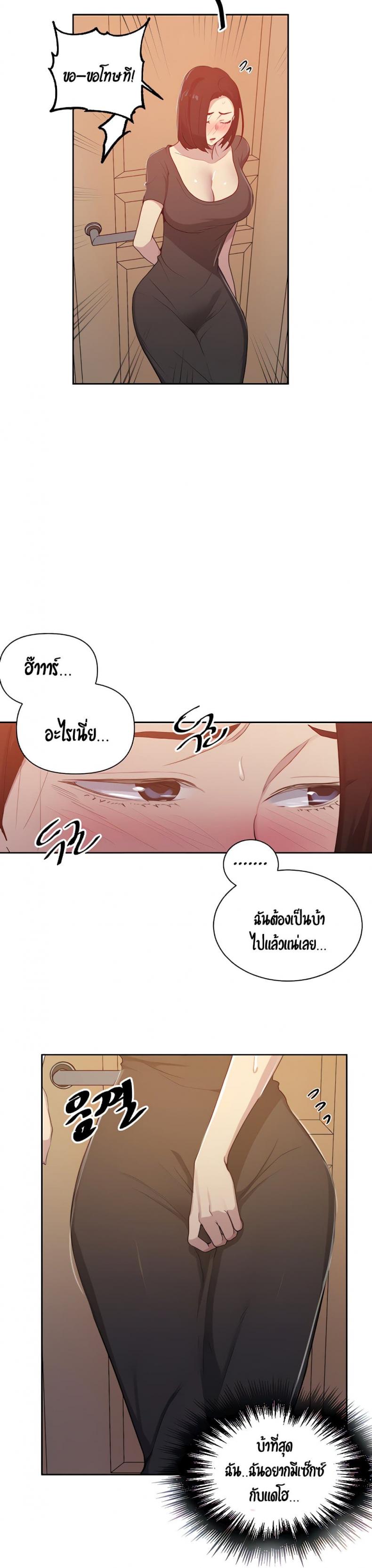 page-3