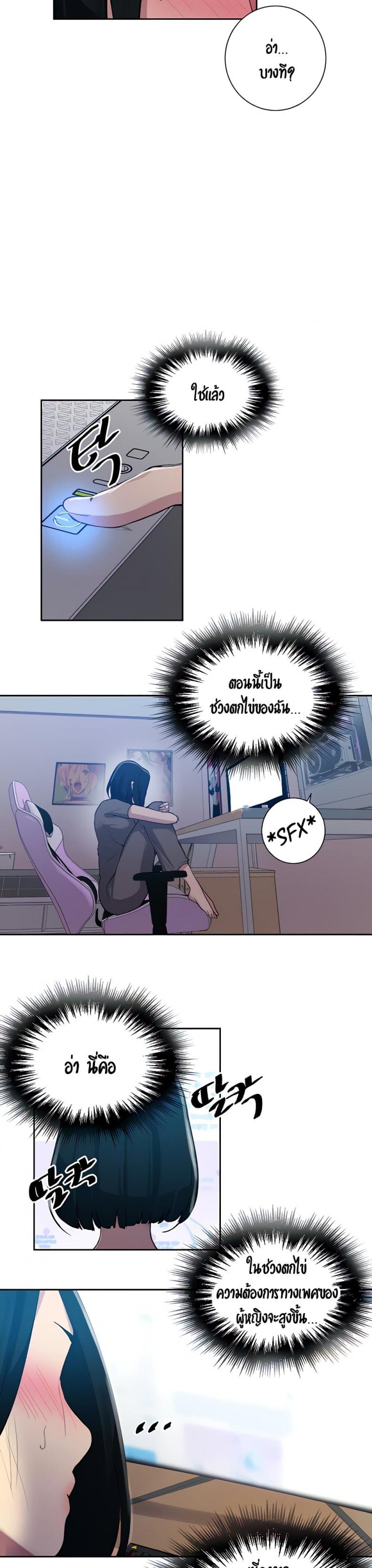 page-9