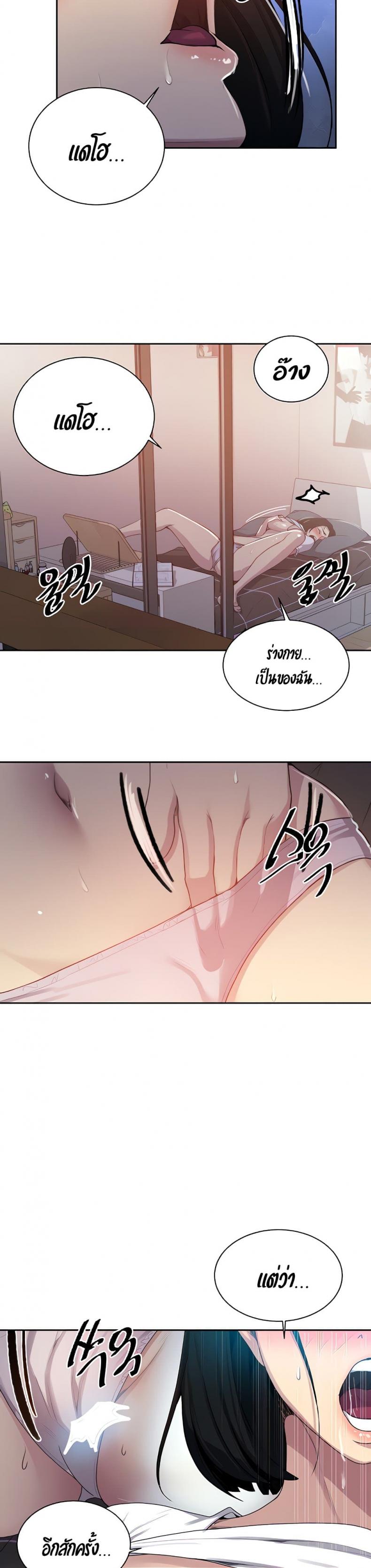 page-20