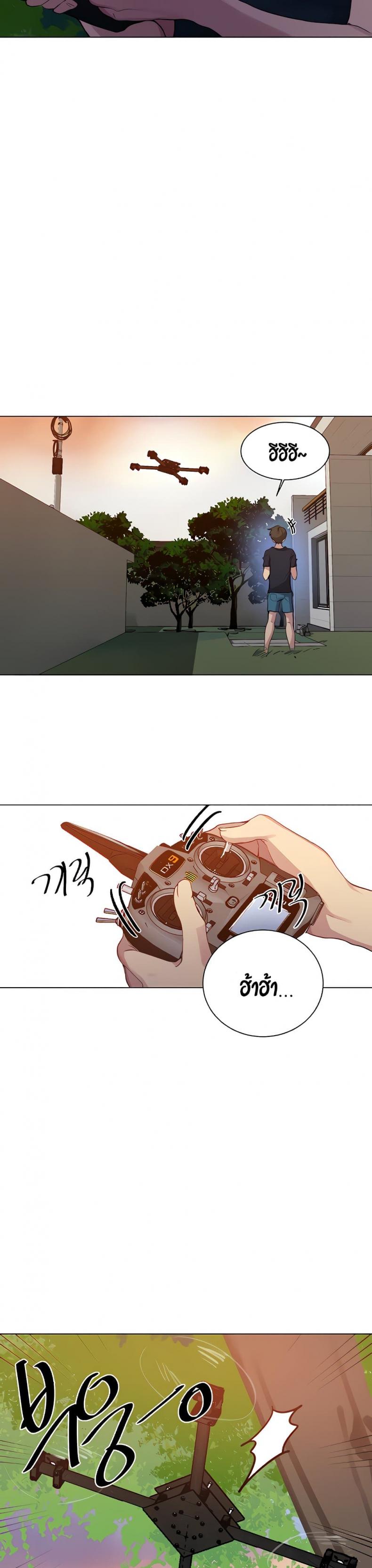 page-13
