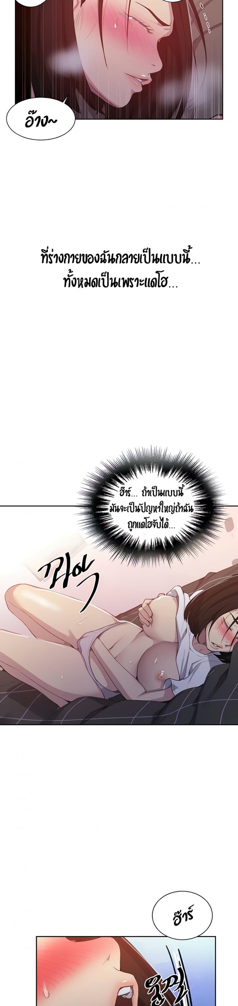 page-19