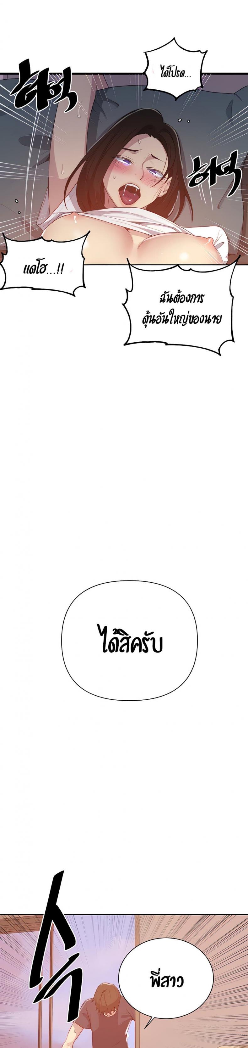 page-22