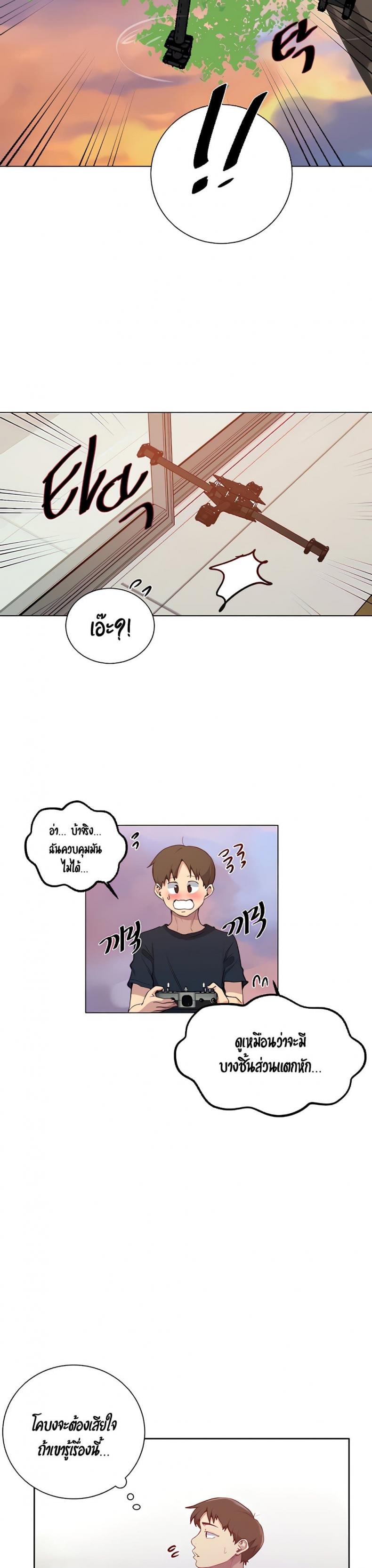 page-14