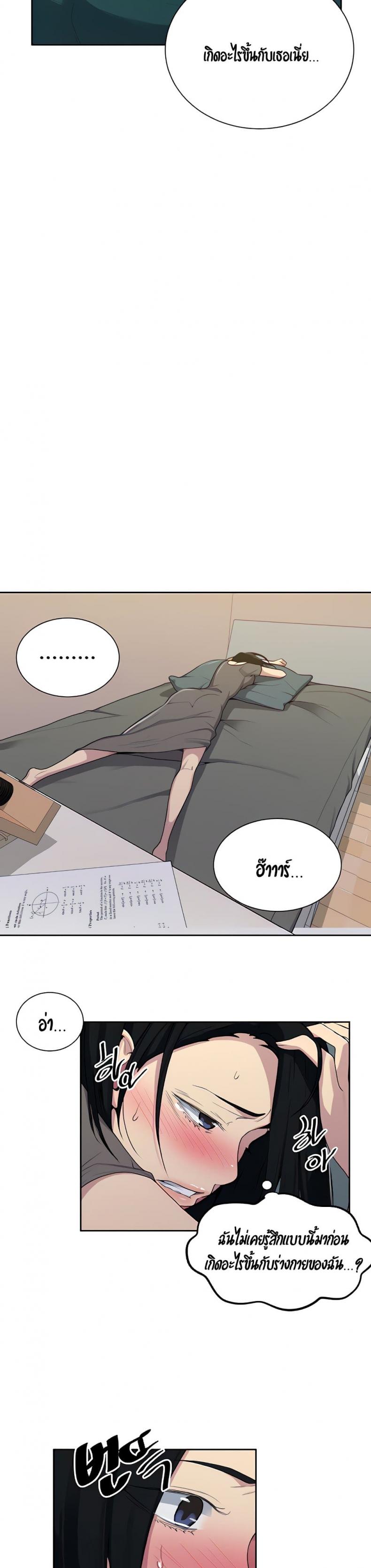 page-8