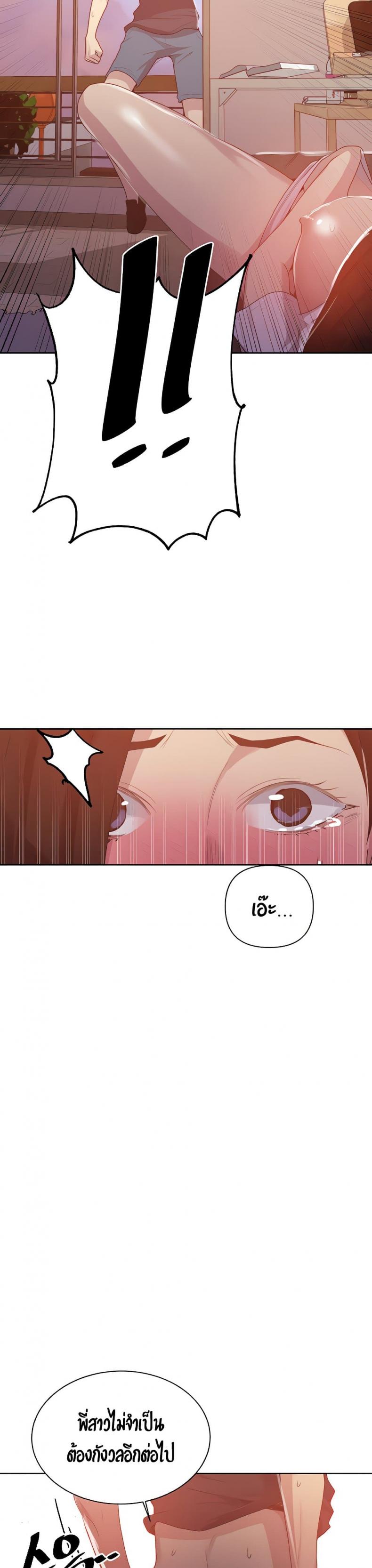 page-23
