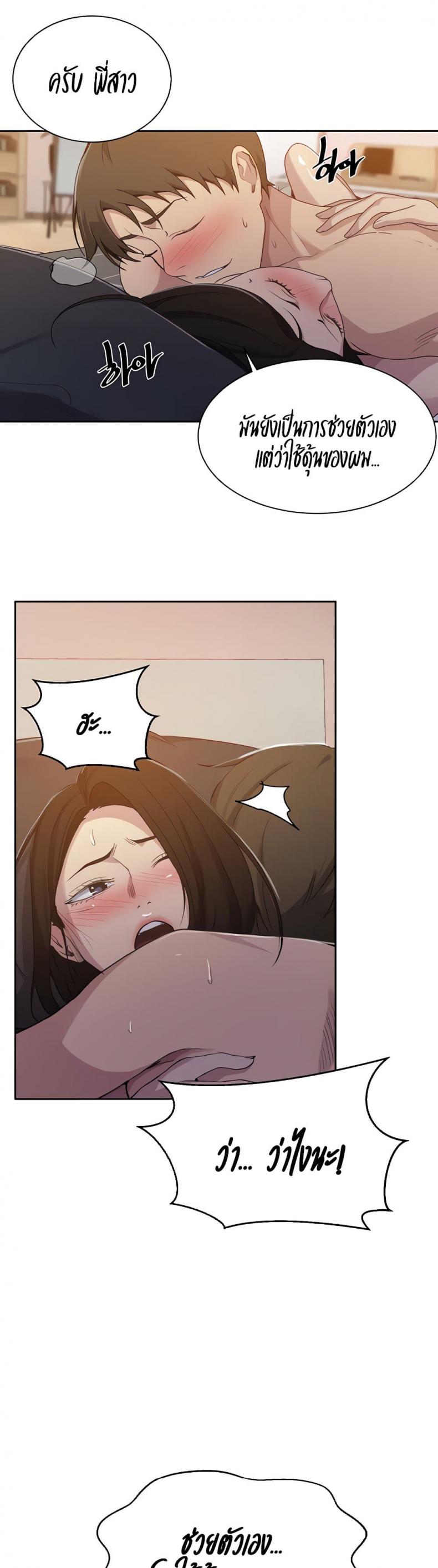 page-24