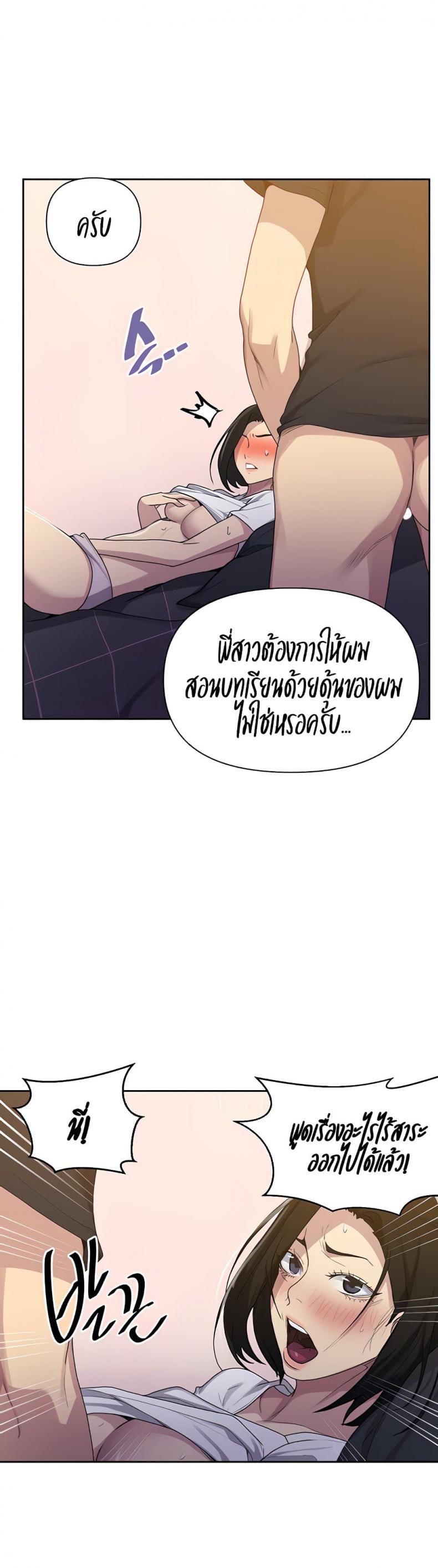 page-7