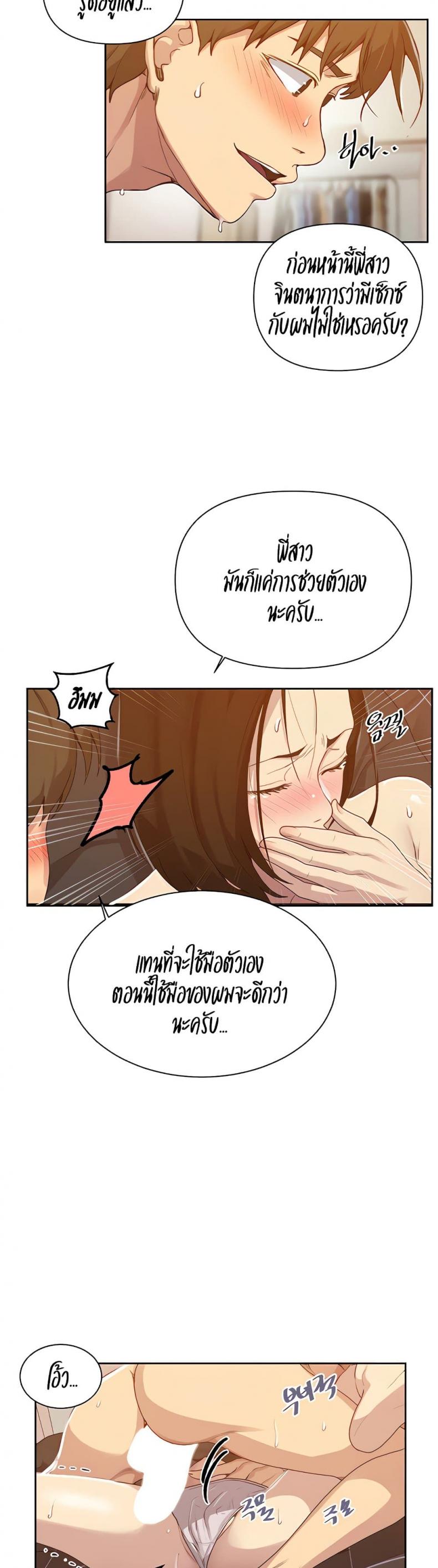page-16