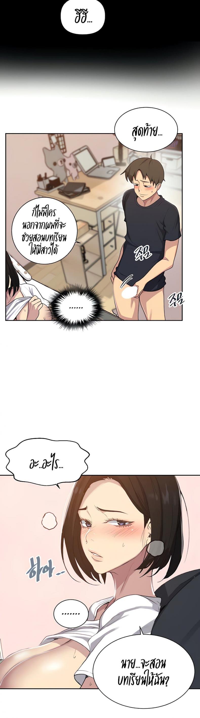 page-6