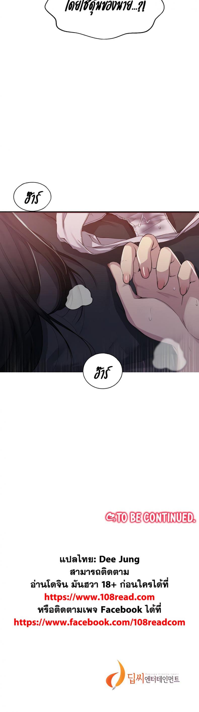 page-25