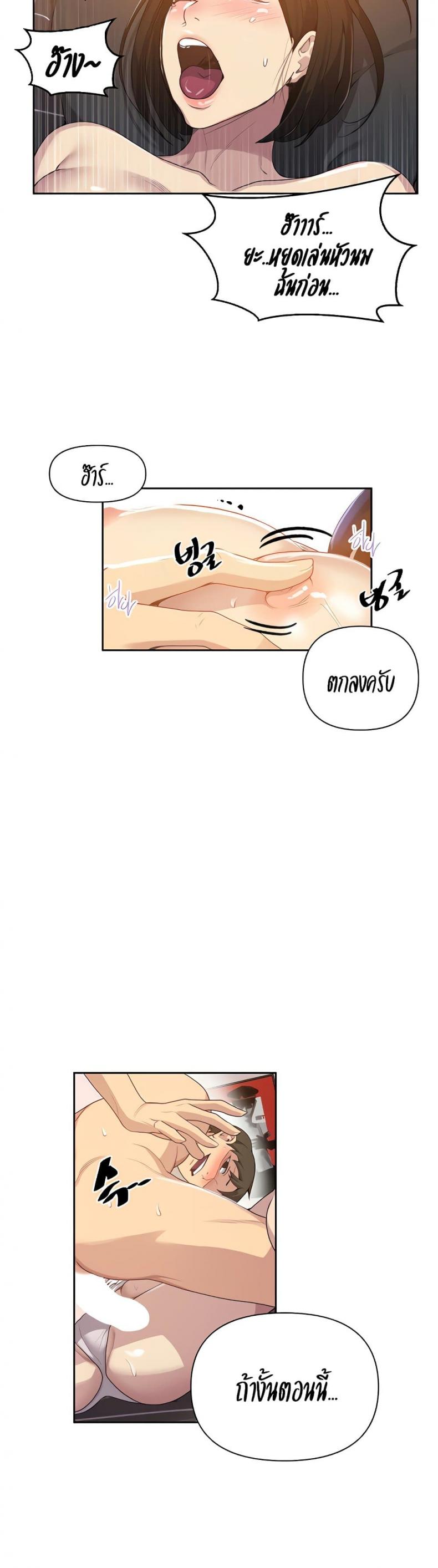 page-14