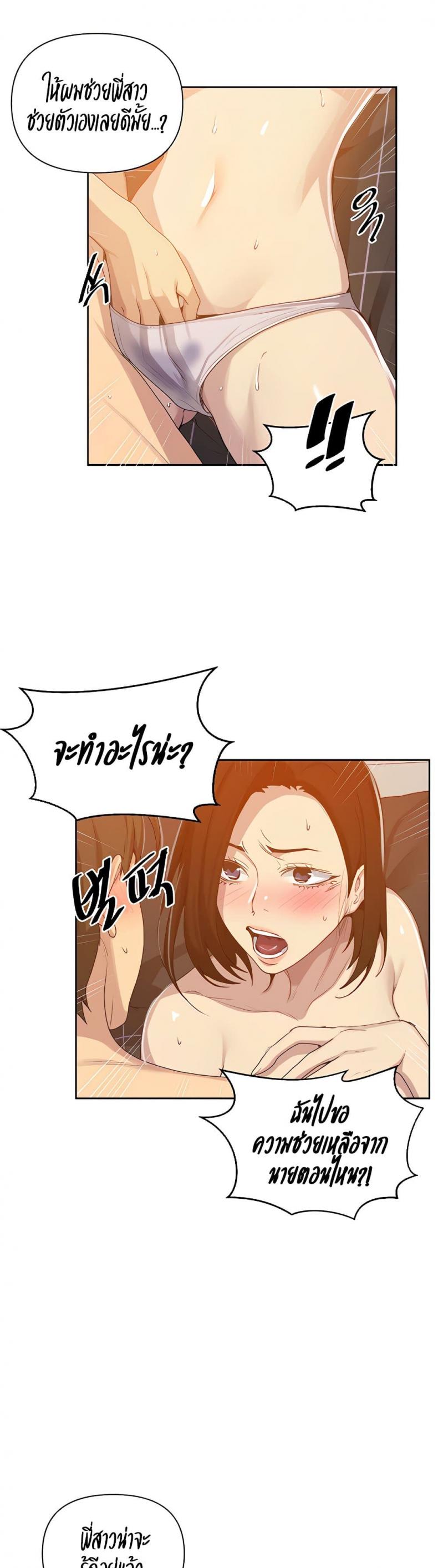 page-15