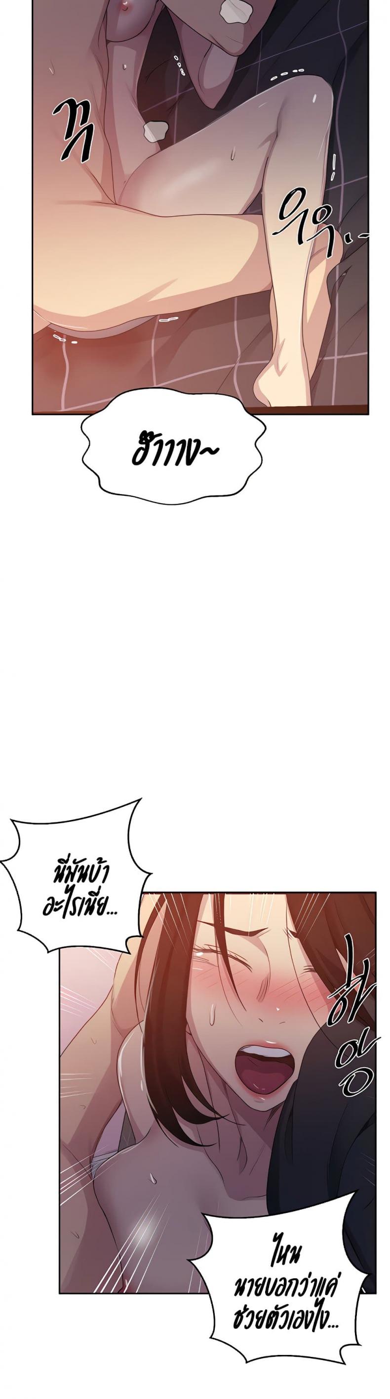 page-23