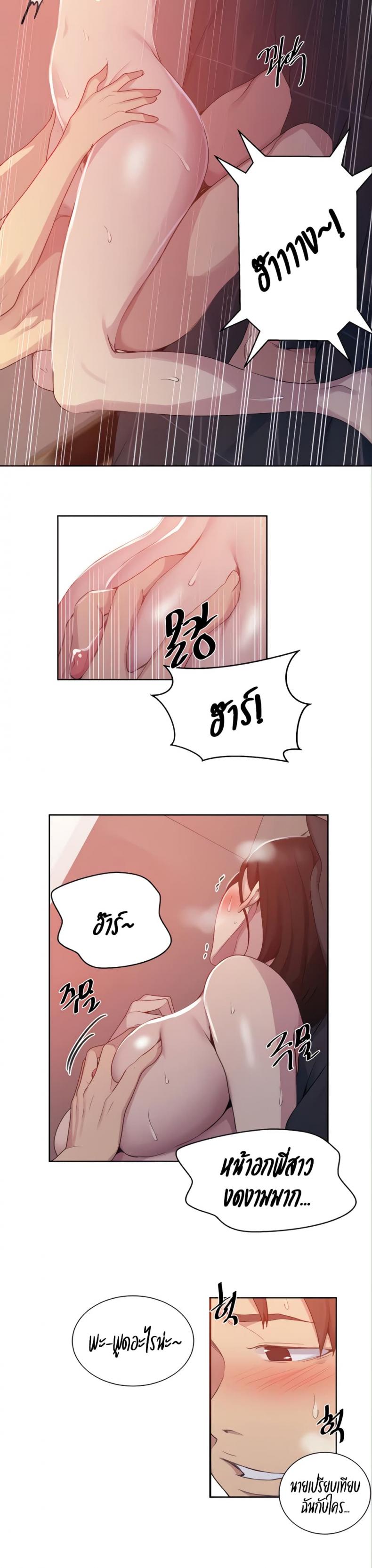 page-18