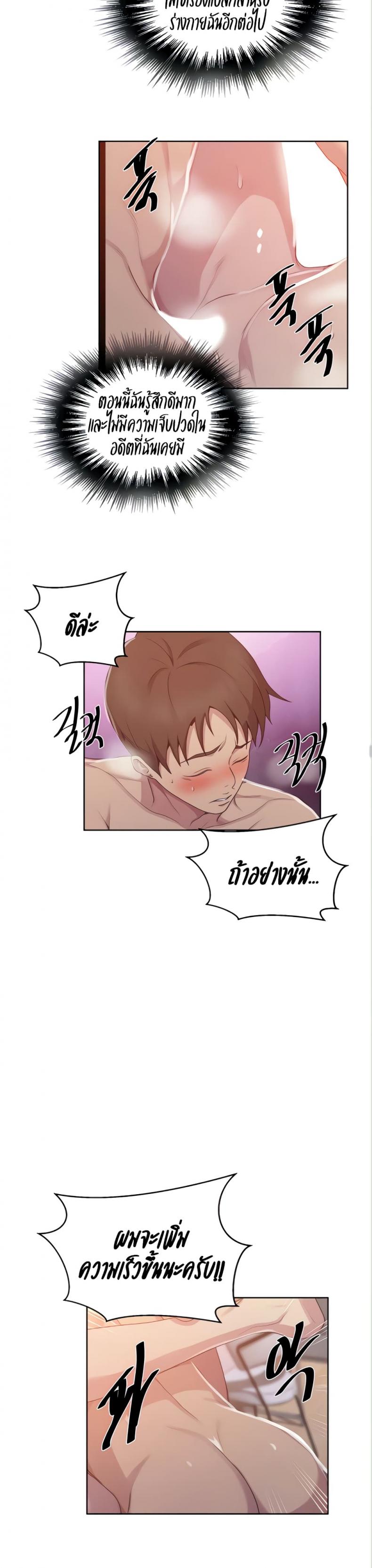 page-16