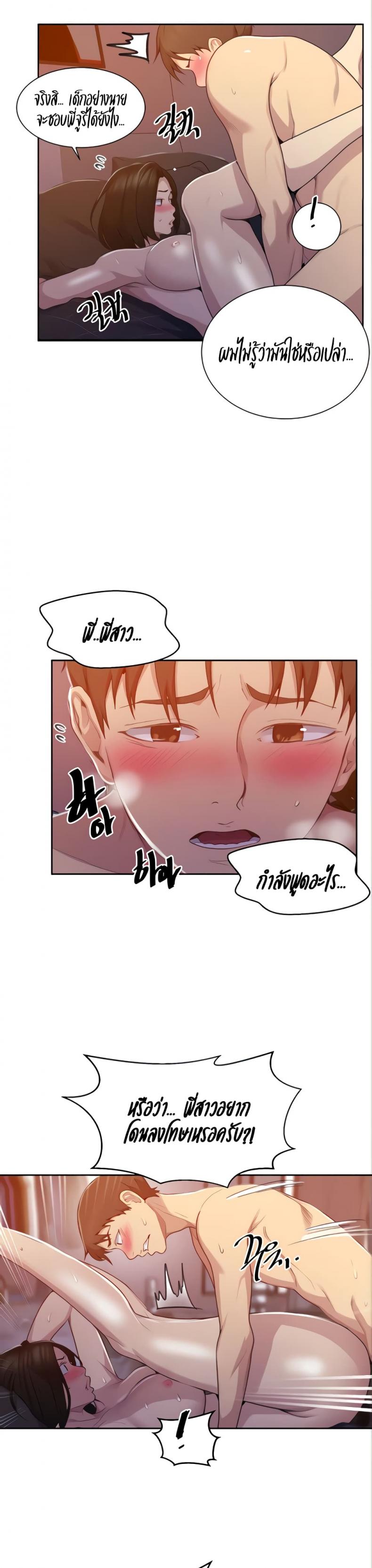 page-20