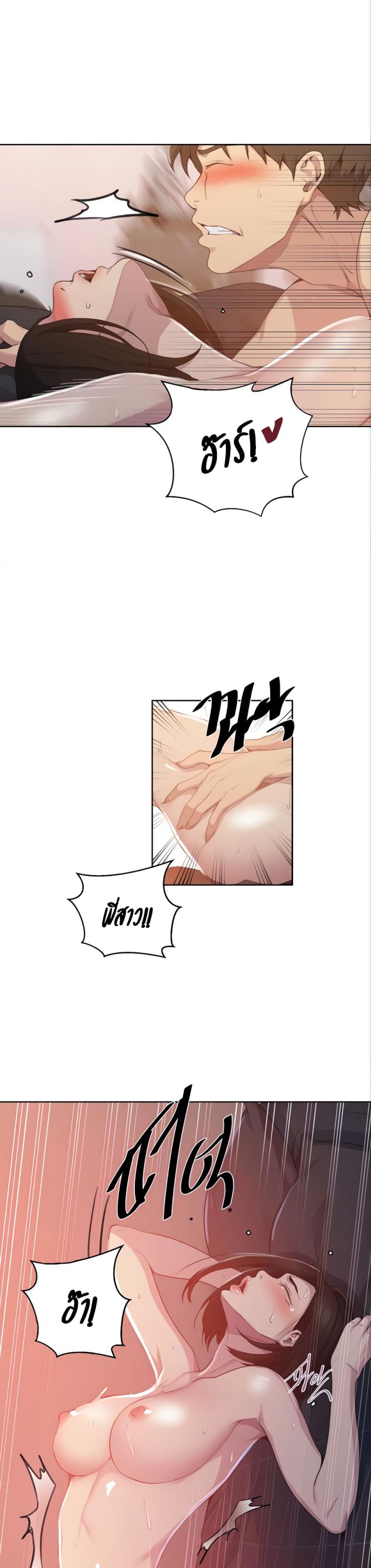 page-17