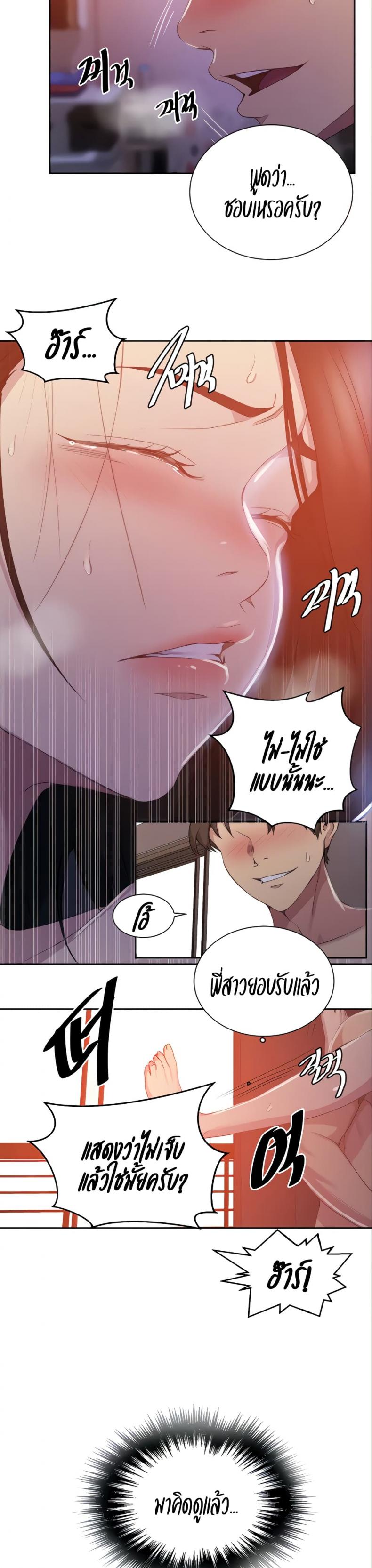 page-14