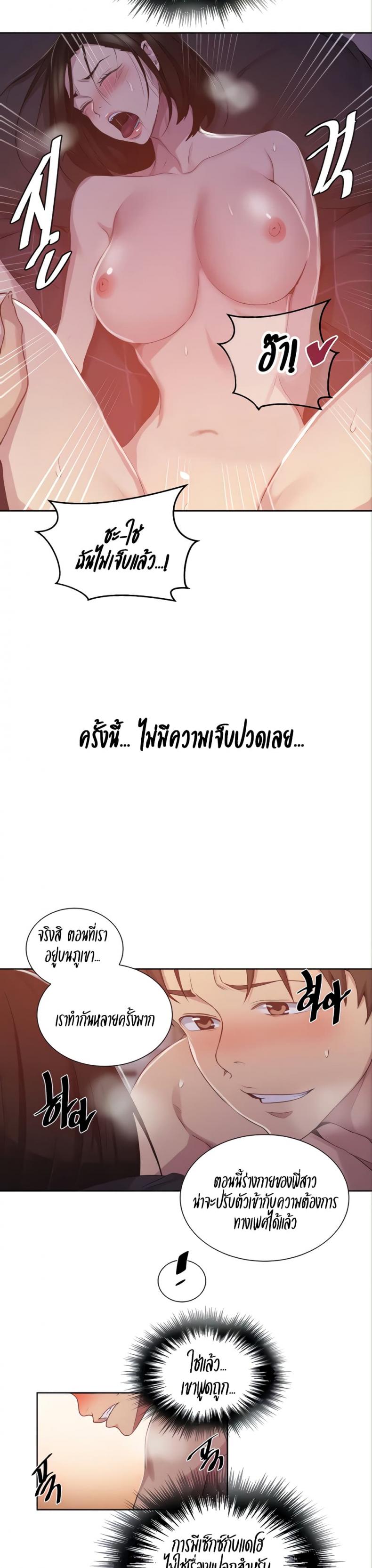 page-15