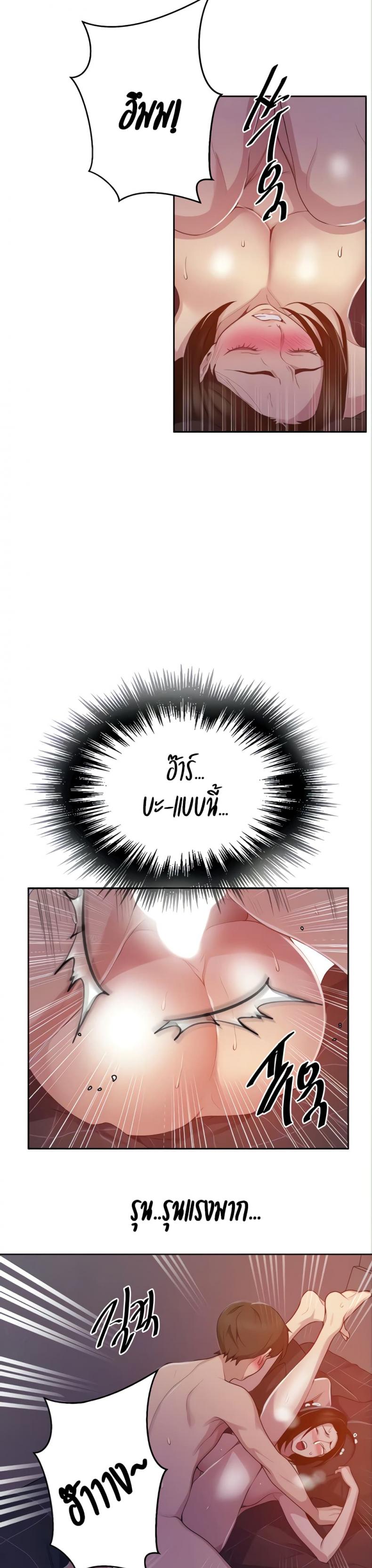 page-21