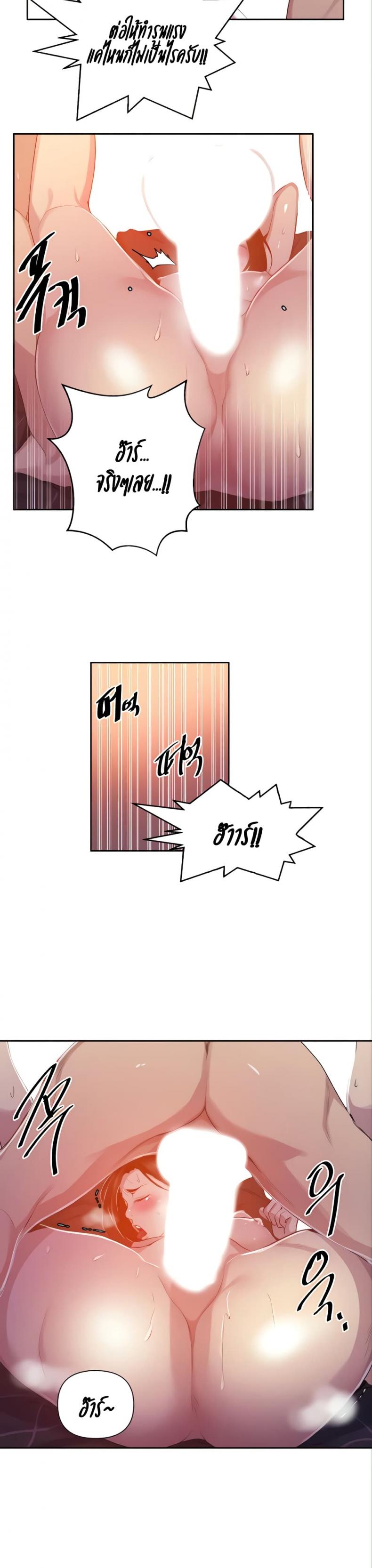 page-23