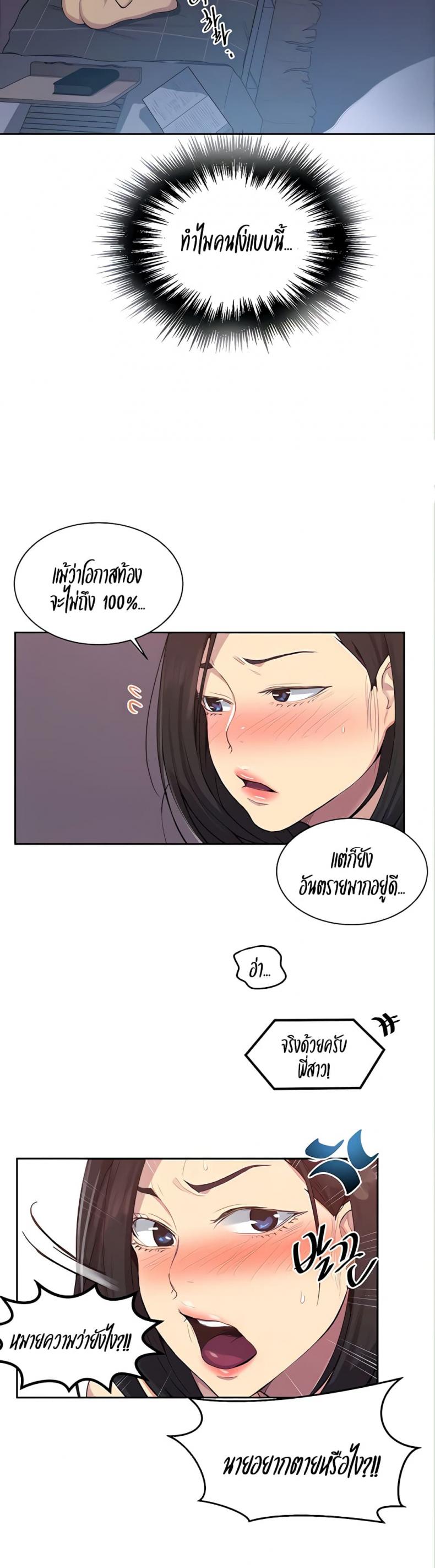 page-7