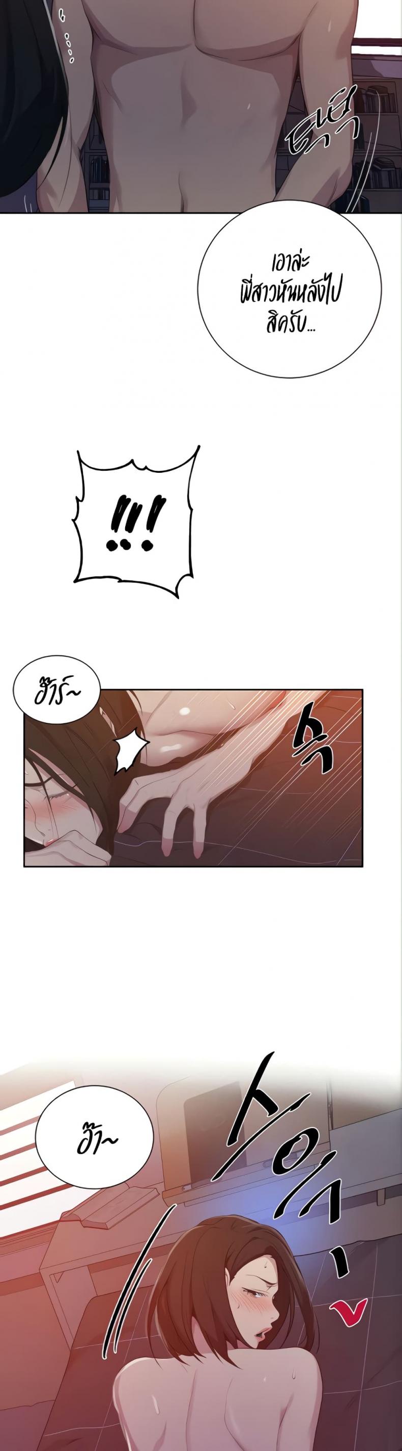 page-18