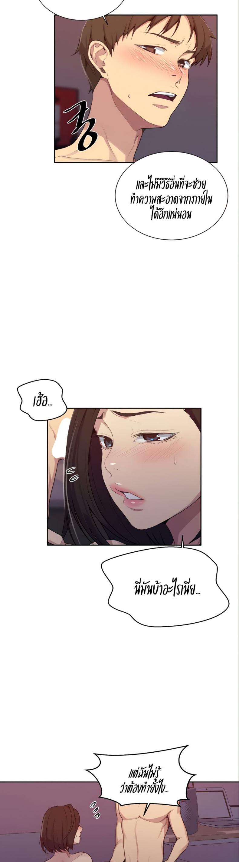 page-12