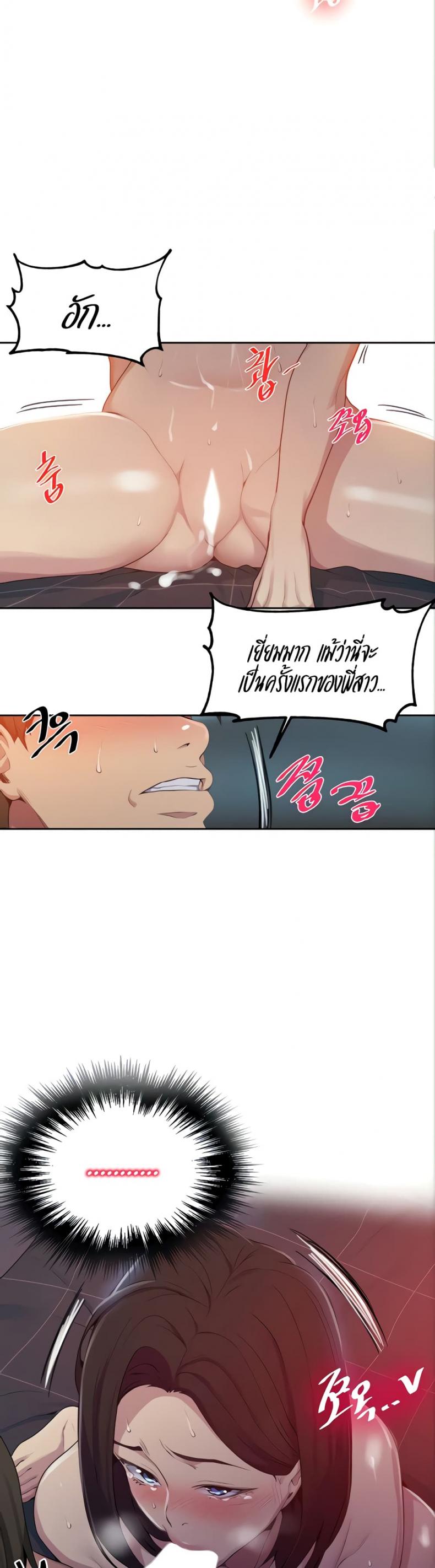 page-16
