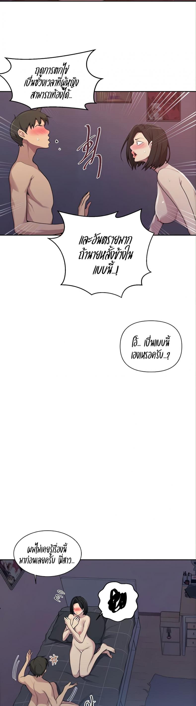 page-6