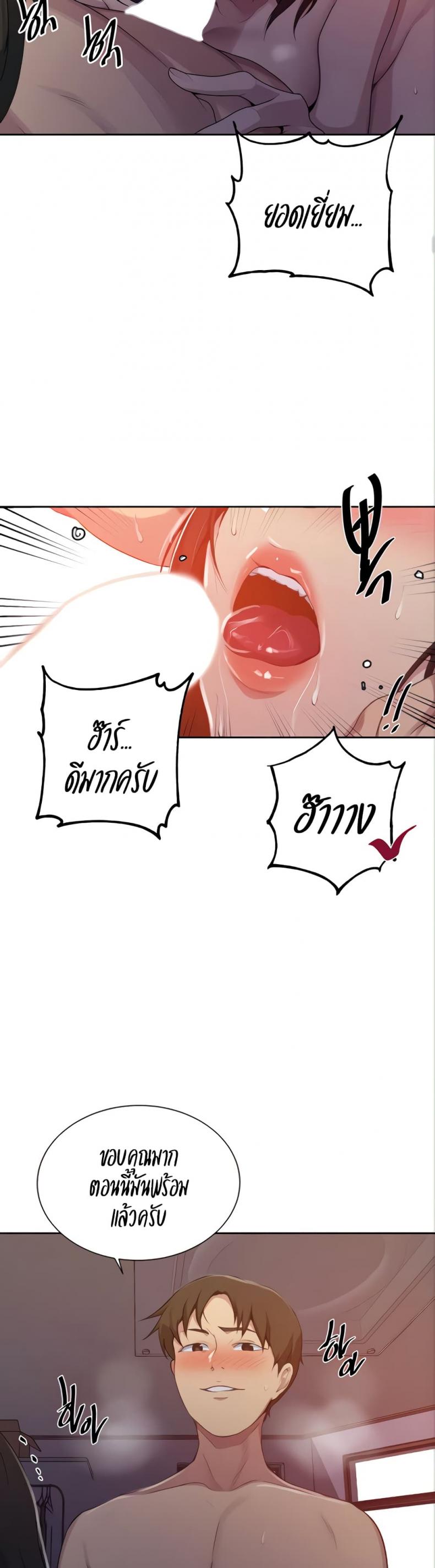 page-17