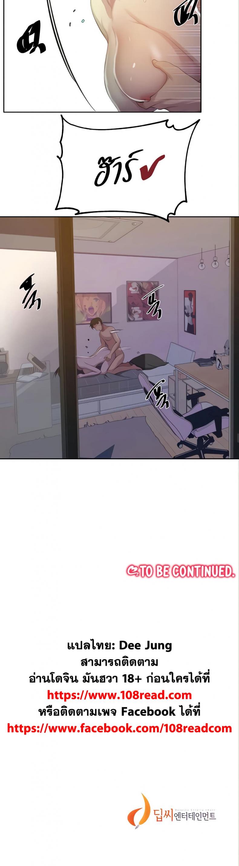 page-25