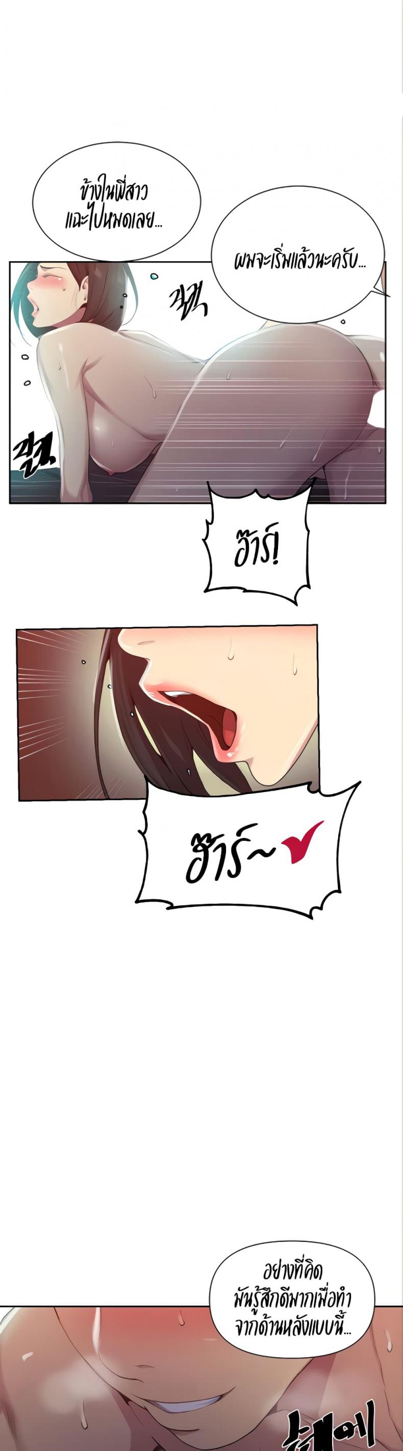page-22