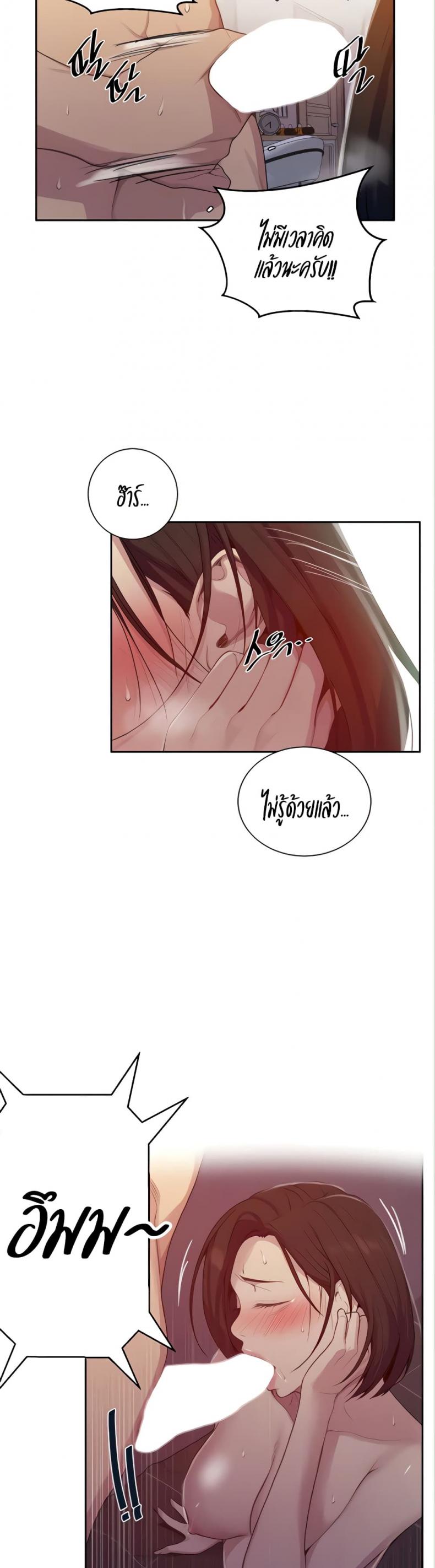 page-14