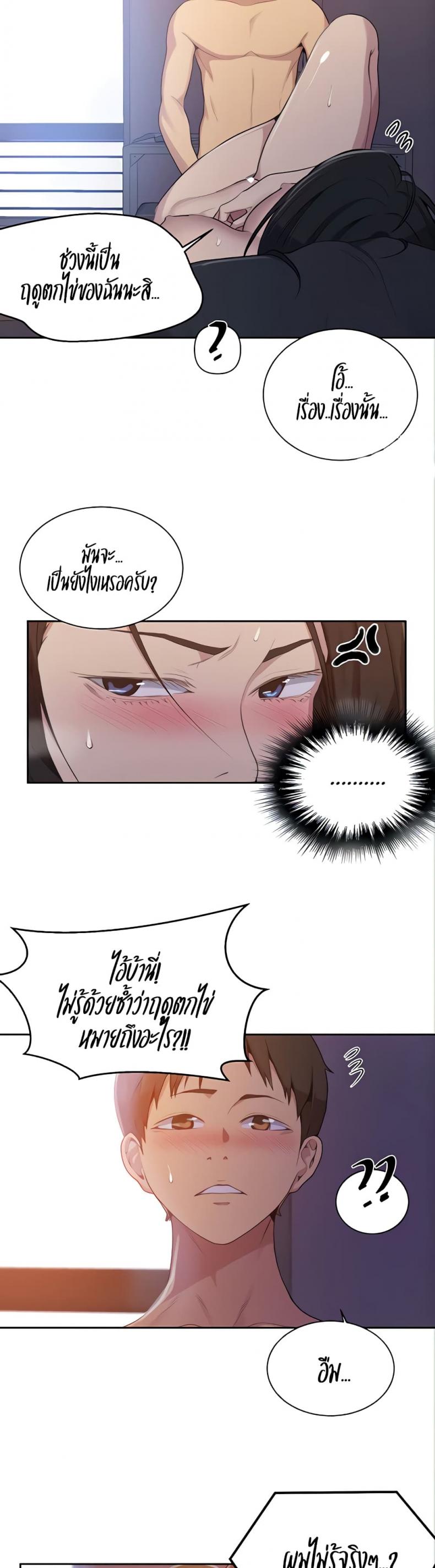 page-4