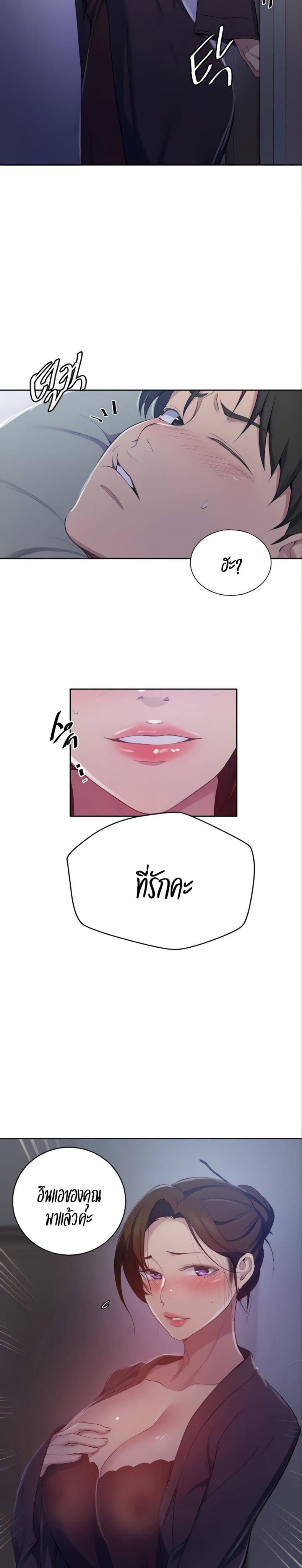 page-24