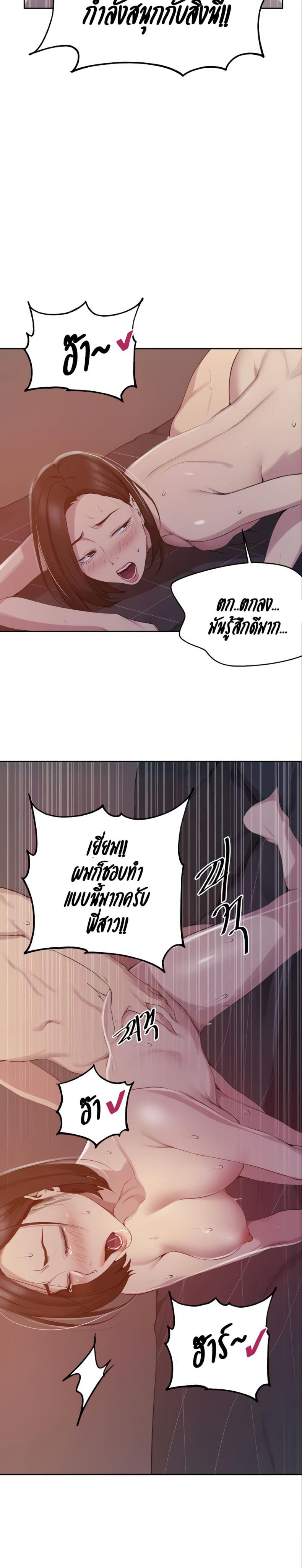 page-7
