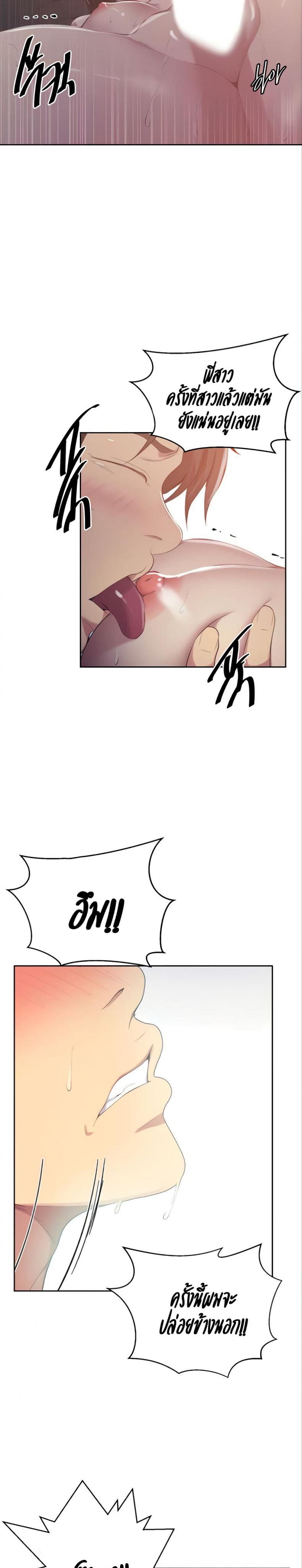 page-18