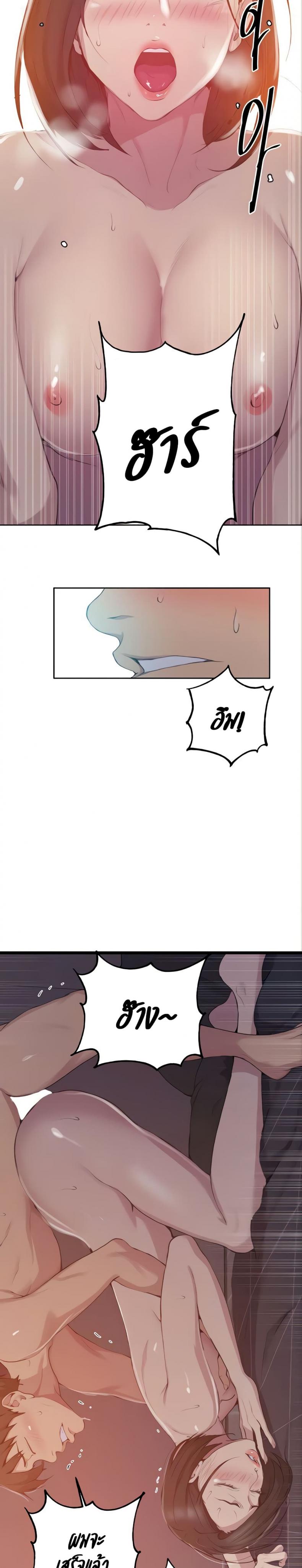 page-10